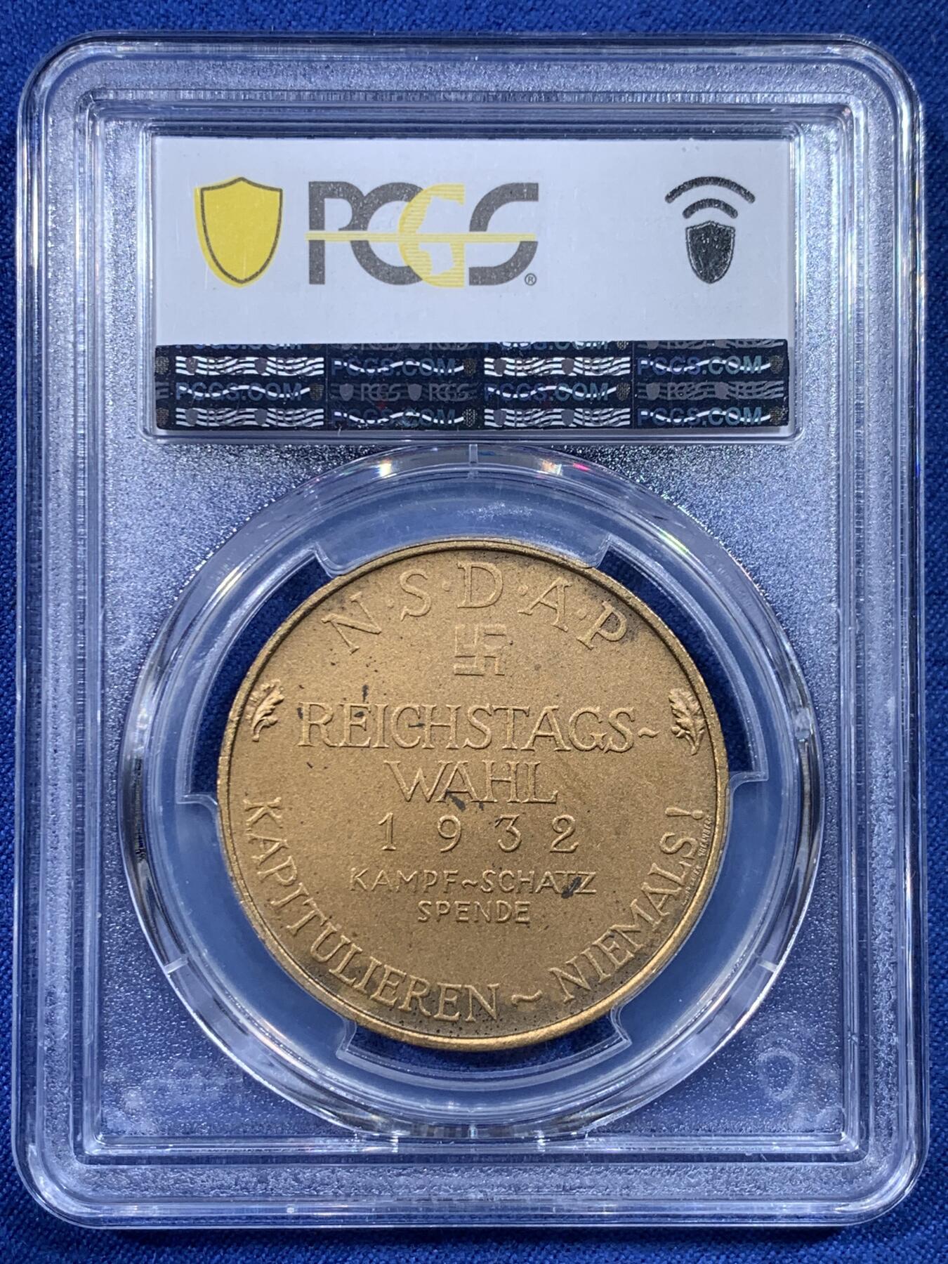 《竞宝斋》第433场 周日，周一 2场连拍 （全场包邮） PCGS SP64 德国 1932年 帝国选举铜章 顶级品相状态