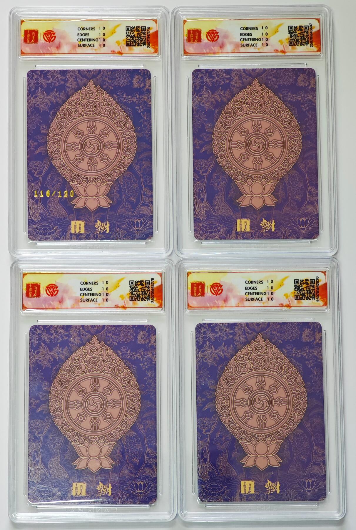 白泽拍卖卡牌手绘专场第27期