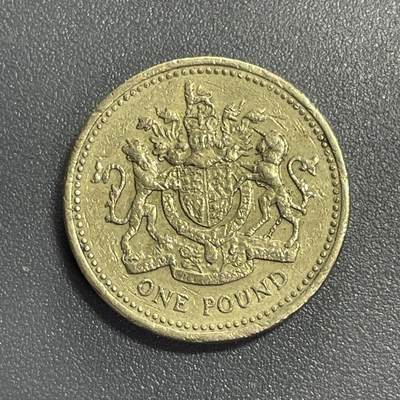 回流1026 - 英国1993年1英镑铜币 狮马盾徽