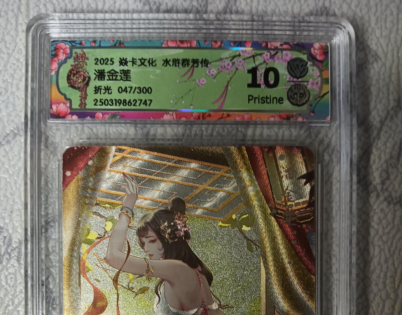 花开卡拍第45期（11月2号周日截拍，品控勿拍!!!拍品不寄存，运费5元，自制卡难免瑕疵，可能存在轻微撞角爆边等出厂瑕疵，品控介意勿拍！）