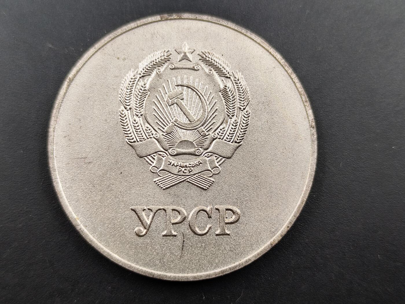 10月26日徽章专场 乌克兰银级学霸纪念章