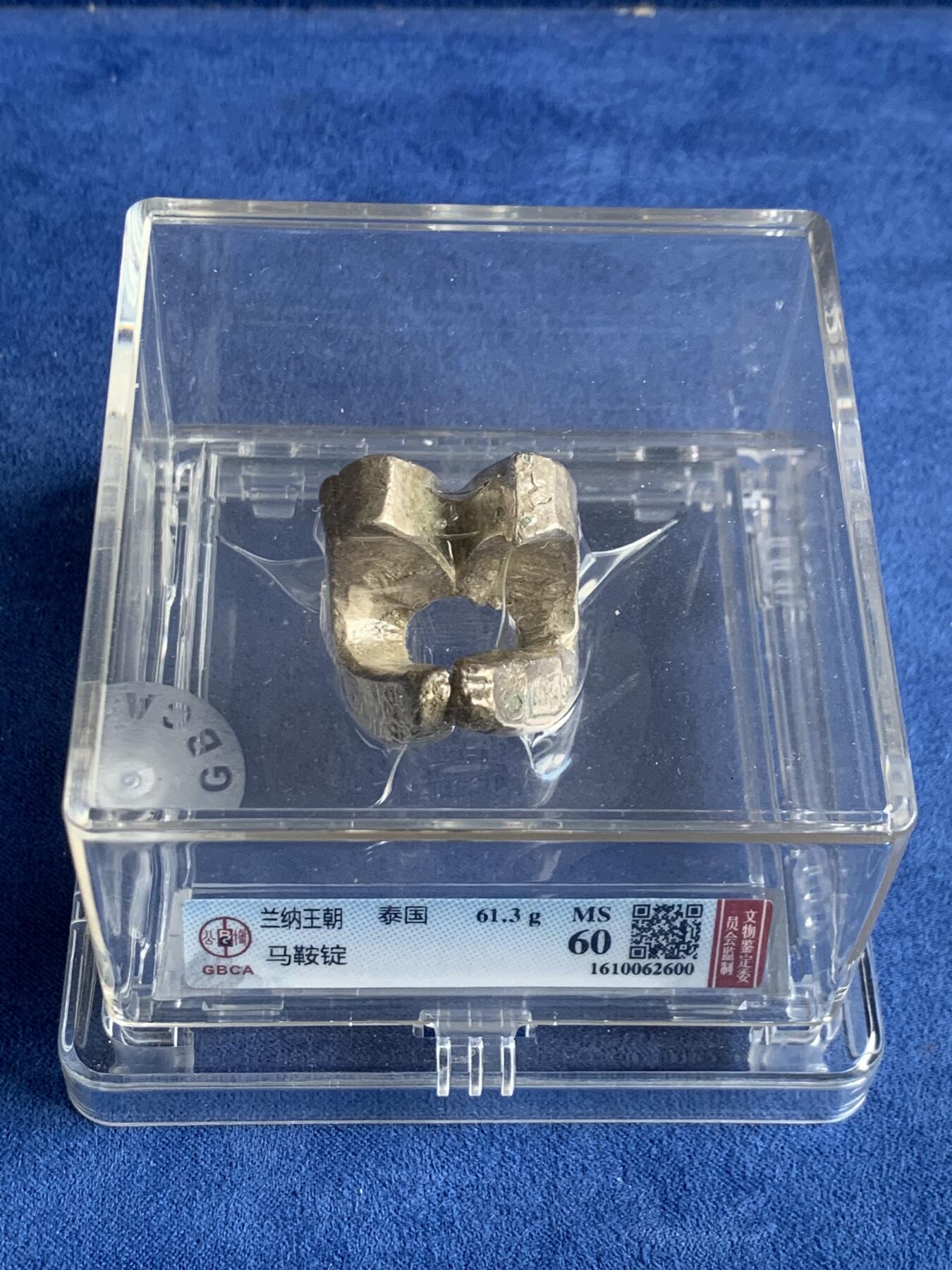 《竞宝斋》第433场 周日，周一 2场连拍 （全场包邮） 公博 MS60 泰国-兰纳王朝 1292-1892 马鞍银腚 61.3g 约90%银