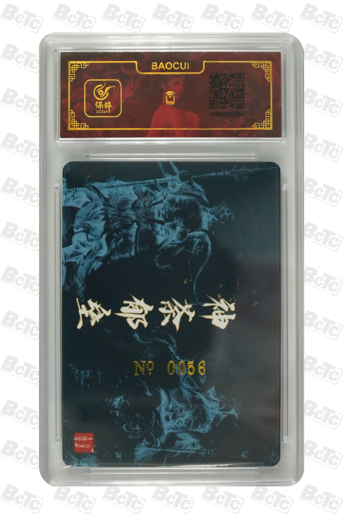 阳大大卡牌拍卖第79期（持续收拍品，周六晚上九点截拍，进群福利早知道）