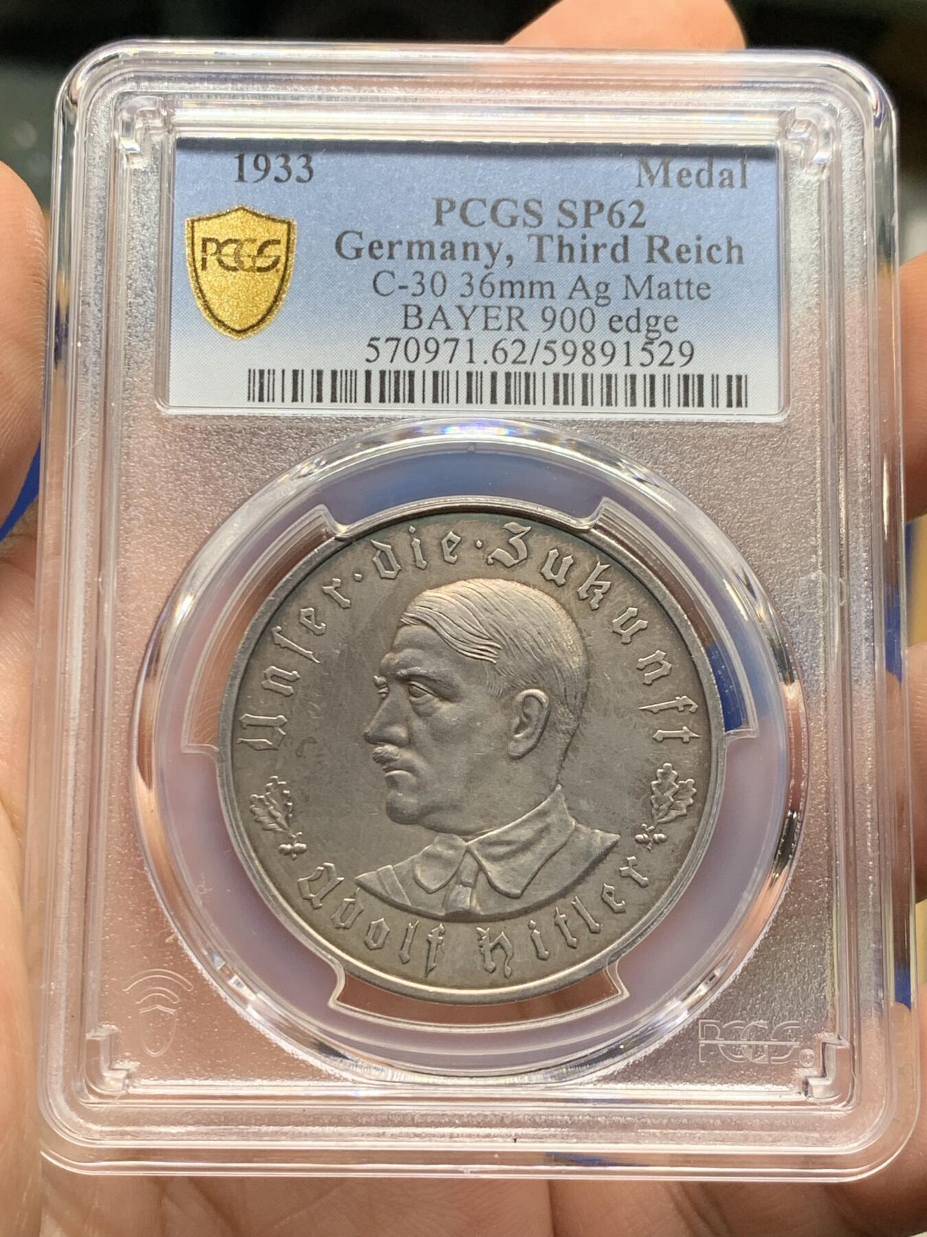 《竞宝斋》第433场 周日，周一 2场连拍 （全场包邮） PCGS SP62 1933年德国民族社会主义工人党党魁当选帝国总理纪念银章 帝国锁链鹰名誉品种
