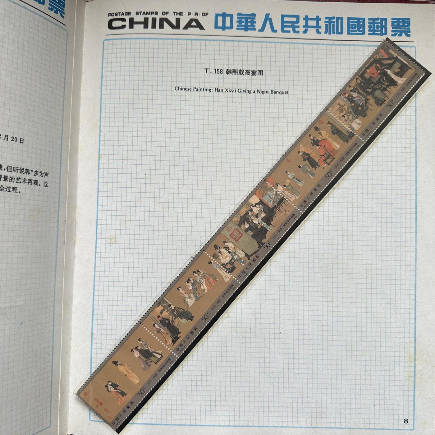 🌹外币初藏🌹🐯2025年第121场  每周二四六晚8️⃣点 哈萨克纪念币 1990年邮票年册