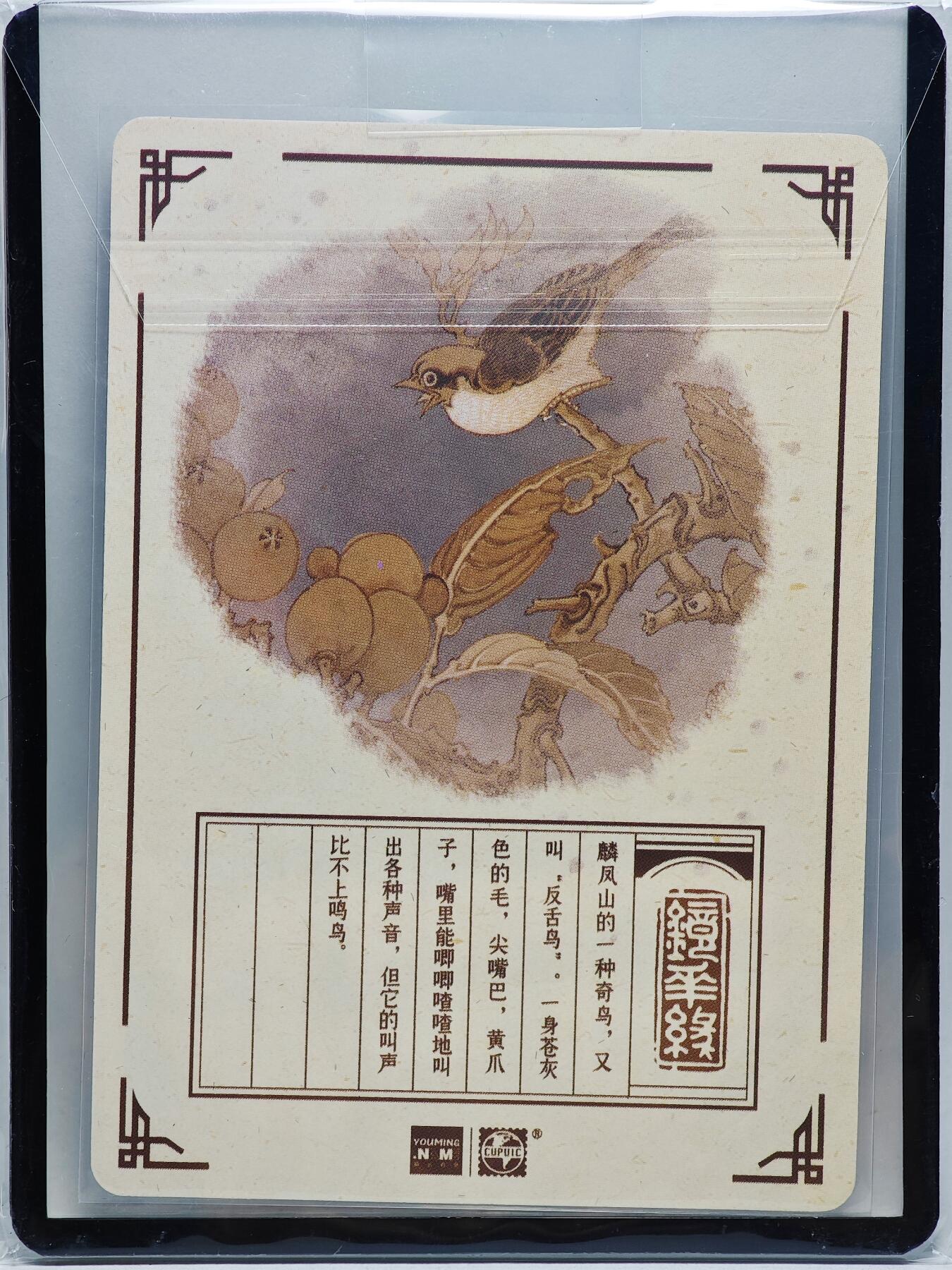 白泽拍卖卡牌手绘专场第27期