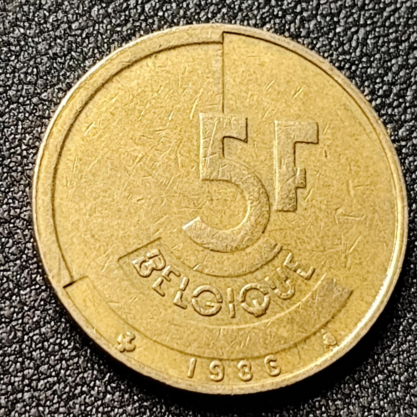 泉币菌-第118场-精品福利场 24mm 法语版 比利时5法郎铜币硬币 1986年