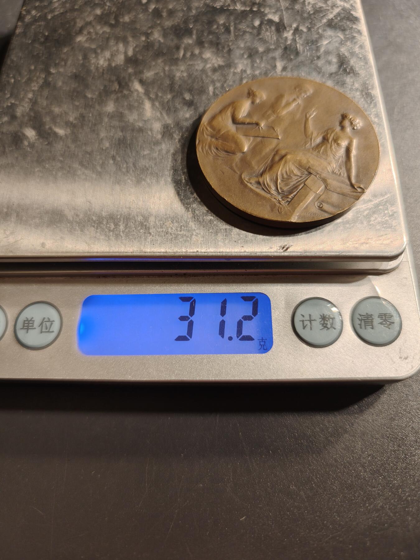 老王徽章第159期 法国 布雷盖学校大铜章     保罗•加尼耶作品    直径41mm.    重量31.2g