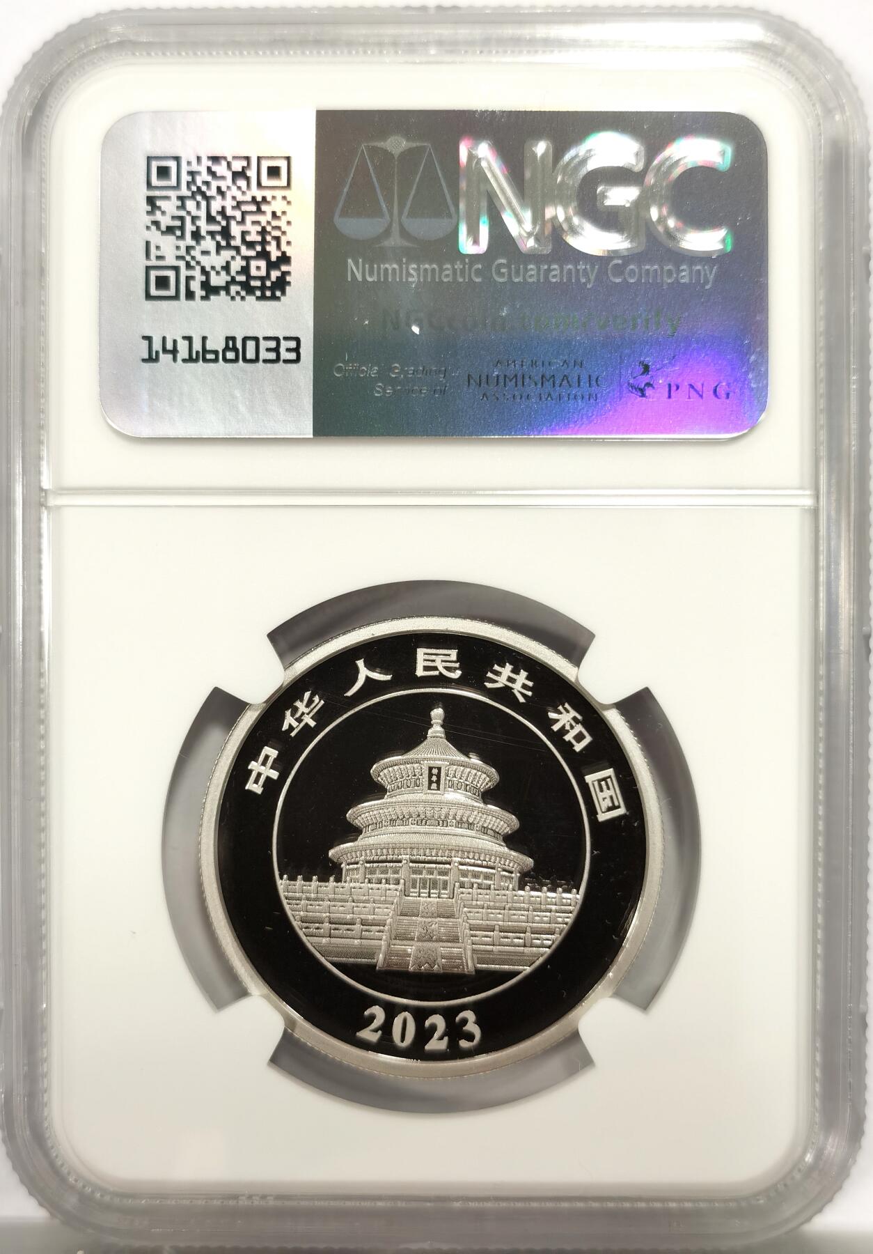 博洋堂世界钱币拍卖第144期（全场包邮）