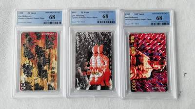 【琪哥网】评级磁卡综合场(104） - 【PCGS68】陕西秦始皇