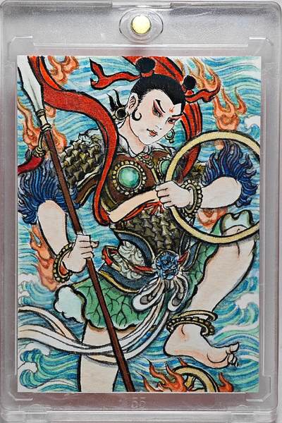 白泽拍卖卡牌手绘专场第27期 - 2025 卢艺丰手绘卡 哪吒  卢艺丰亲签 卡砖封装