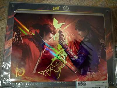 秋原瞳的小店第二十七期（持续收拍，11月秋意正浓，冬欲近，暖心囤卡好时光） - 特稀——卡游不良人官方正版卡牌，第五六季导演李帅帅亲签卡，限量发行30张，超级稀少，带官方原壳