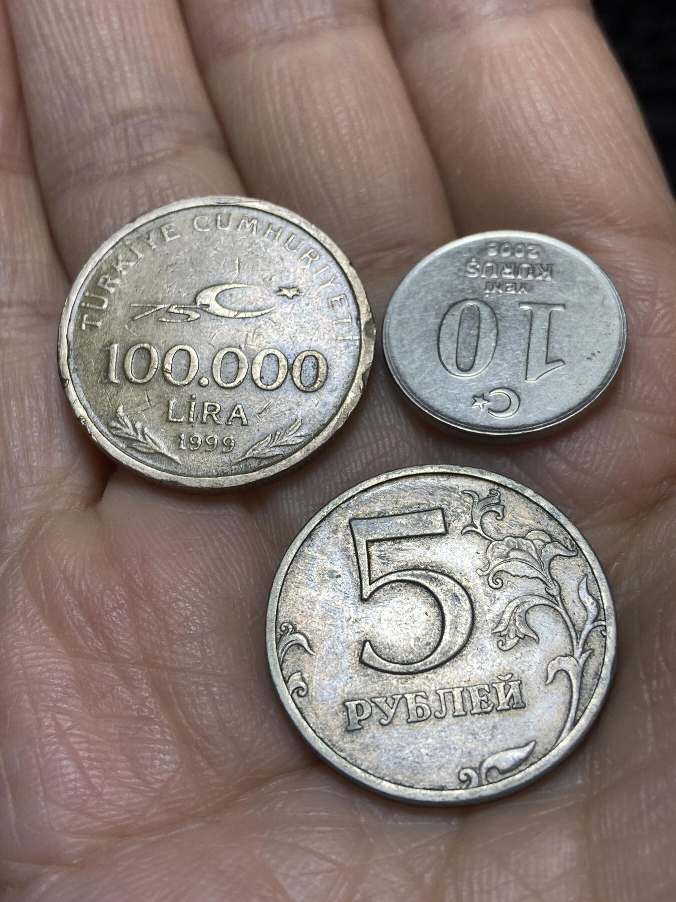 2025年第一百一十八场(总第一百四十四场）外国好品散币(免佣金) 各国散币3枚：土耳其🇹🇷1999年100000里拉，2008年10库鲁，俄罗斯🇷🇺1997年5卢布