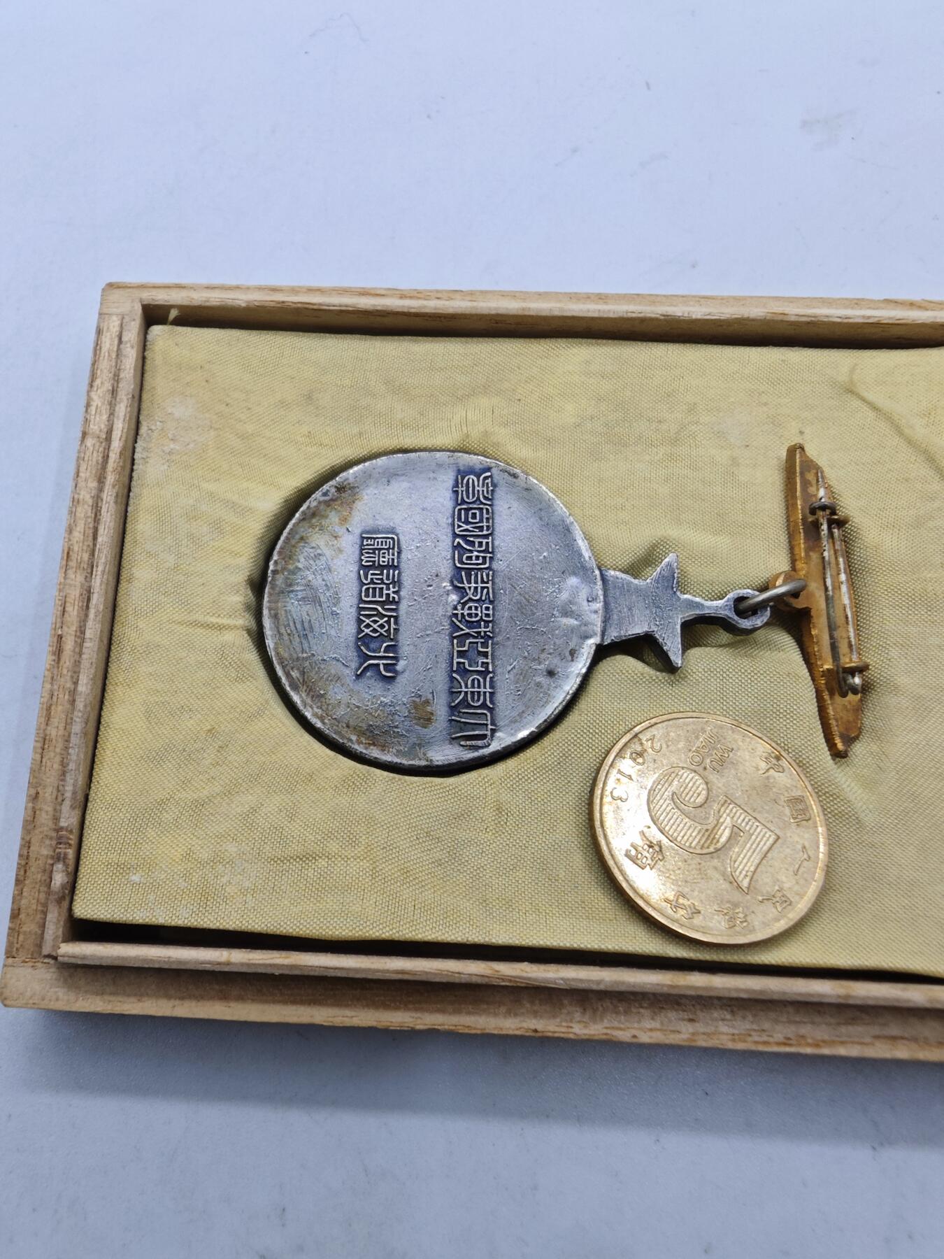 红色经典收藏拍卖专场第28期