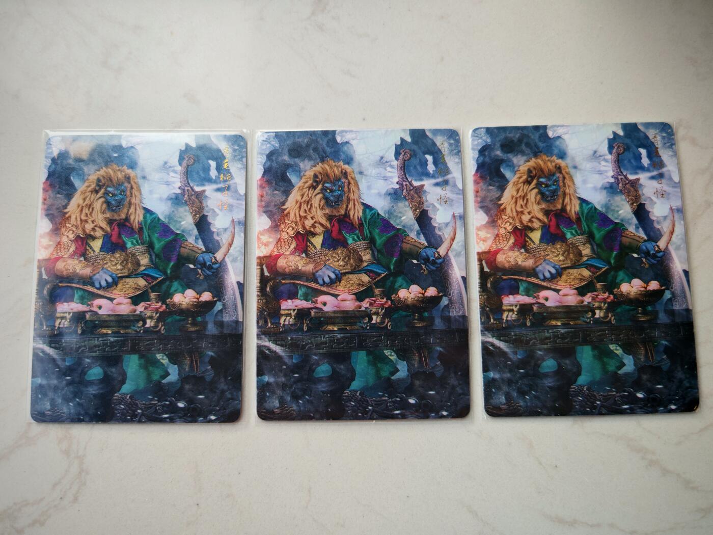 小怪兽卡牌第四十七期 （收拍品  不寄存 消费就送随机裸卡） 焱卡西游青毛狮子怪三宫