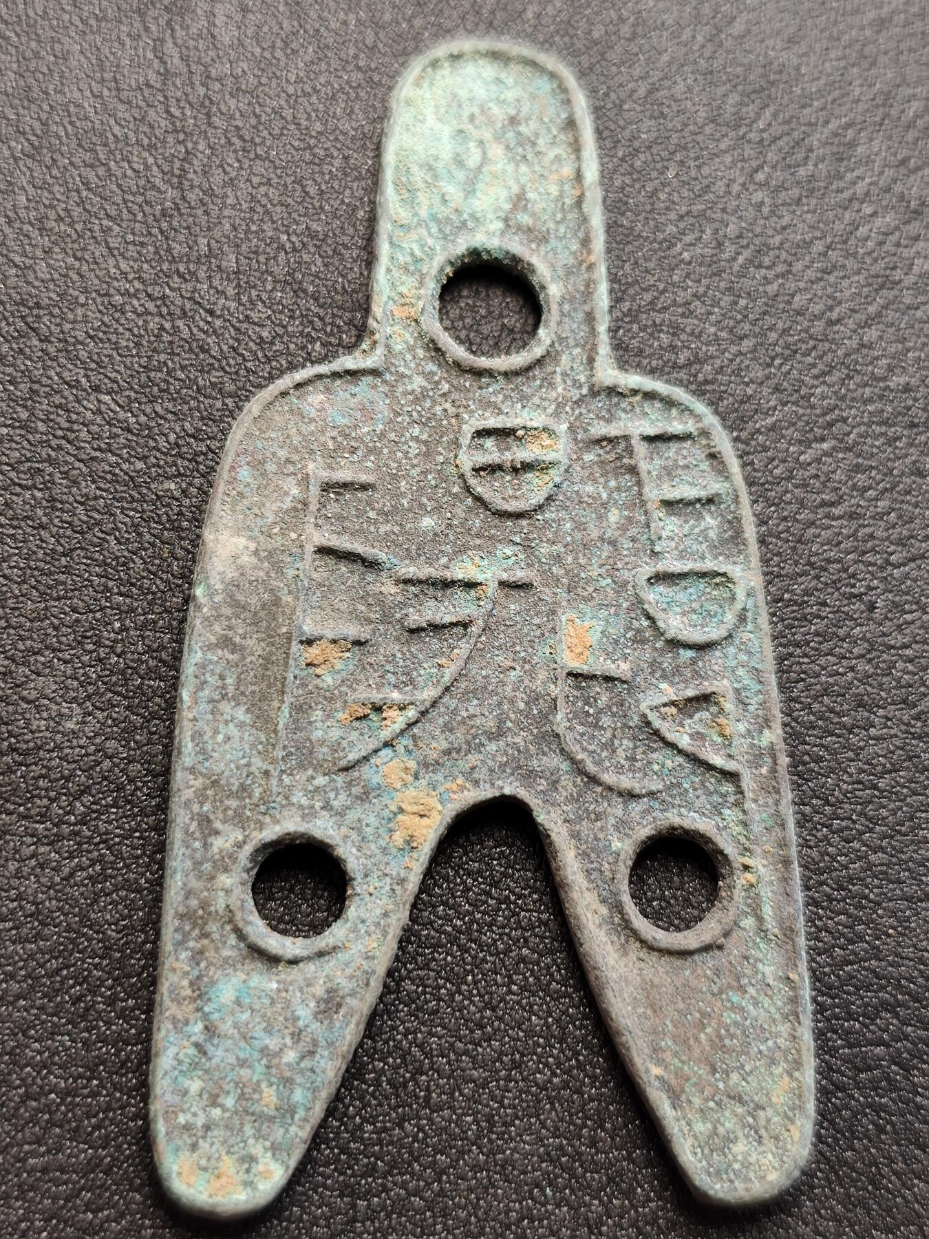 泉币菌-第120场-精品福利场  邻国回流 裤衩币 稀奇古怪 不懂 自定义 直径69mm厚2.5mm 