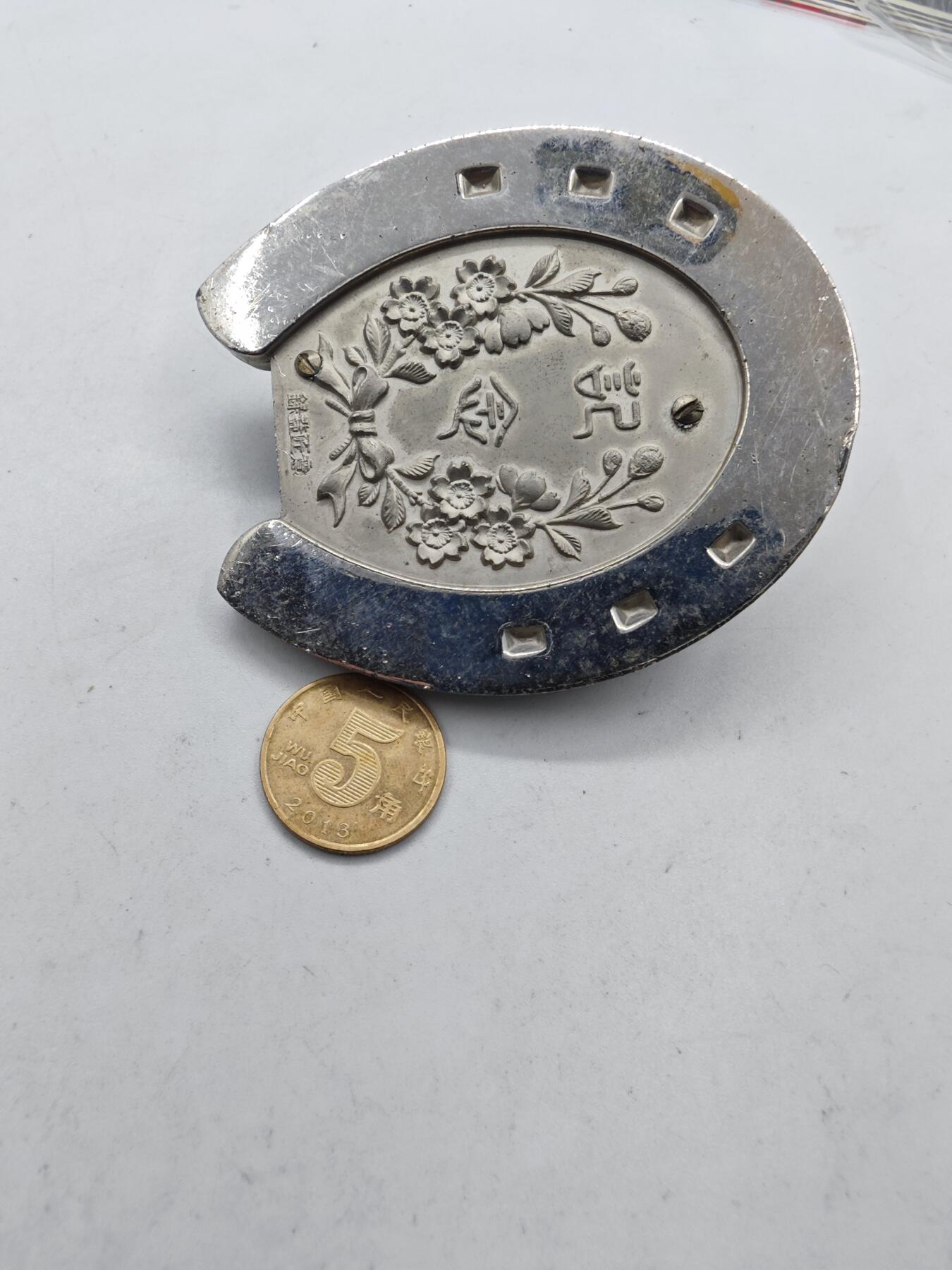 红色经典收藏拍卖专场第28期