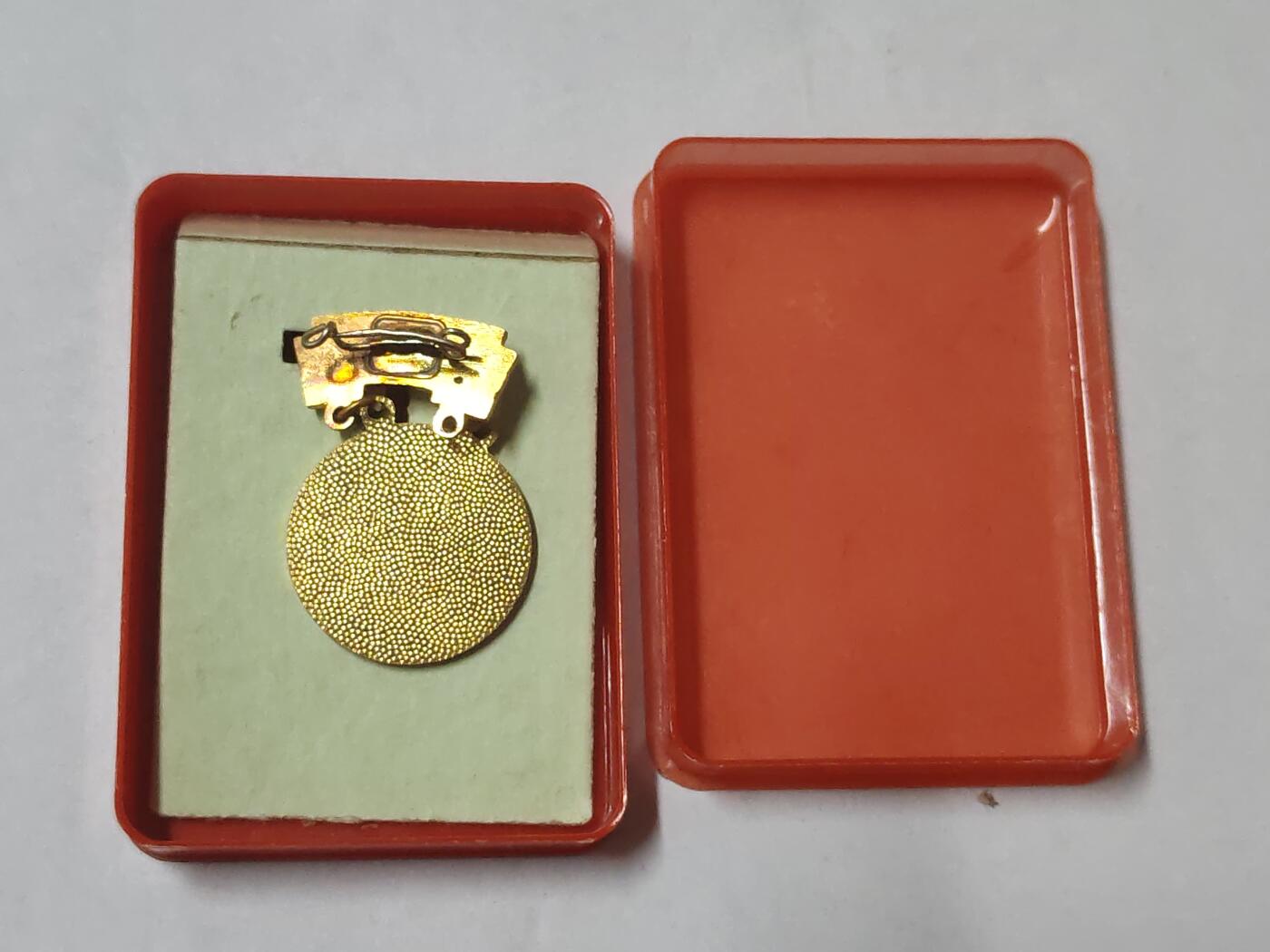 韵星假日拍卖第二十九期 -- Rimey Holidays Auction 29 民主德国教育部荣誉证章带盒