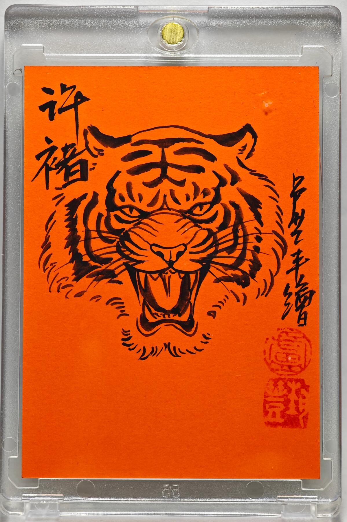 白泽拍卖卡牌手绘专场第27期