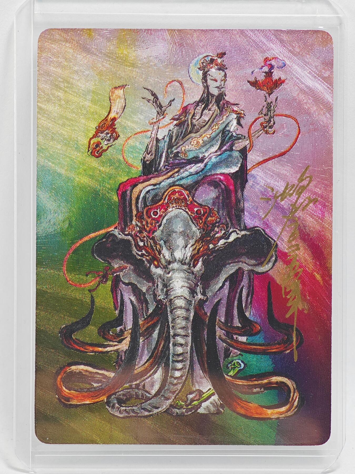 白泽拍卖卡牌手绘专场第27期