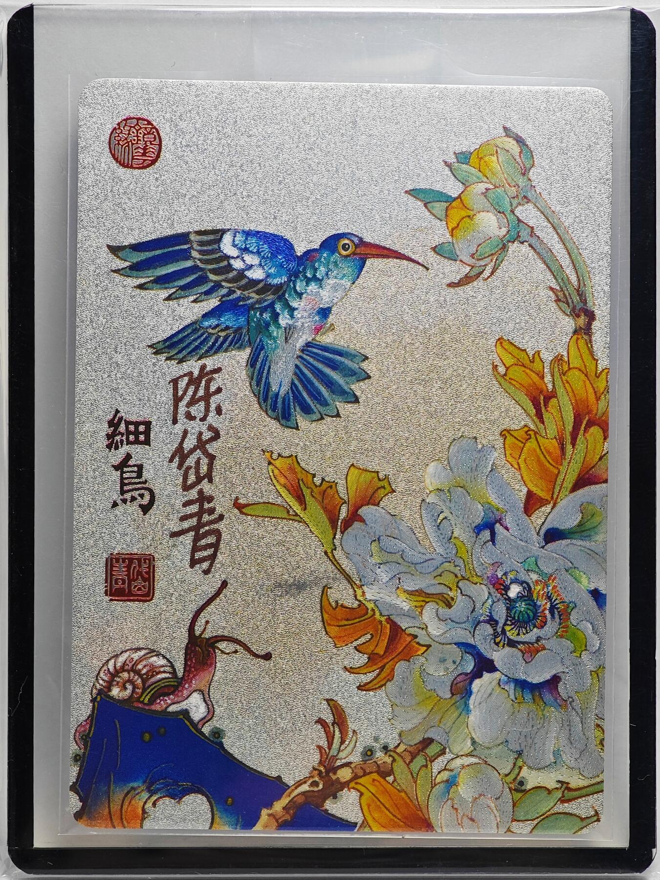 白泽拍卖卡牌手绘专场第27期