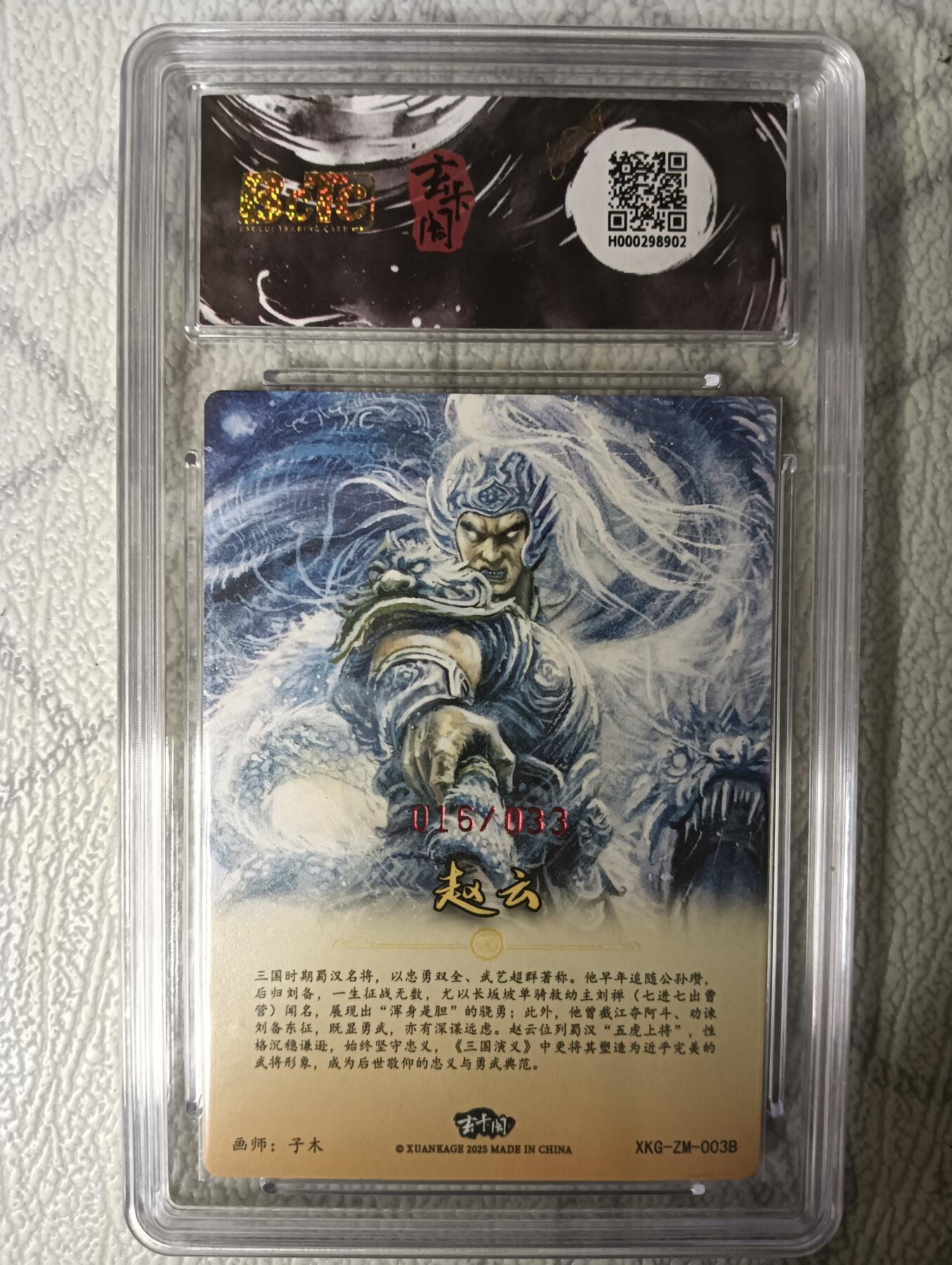 花开卡拍第45期（11月2号周日截拍，品控勿拍!!!拍品不寄存，运费5元，自制卡难免瑕疵，可能存在轻微撞角爆边等出厂瑕疵，品控介意勿拍！）