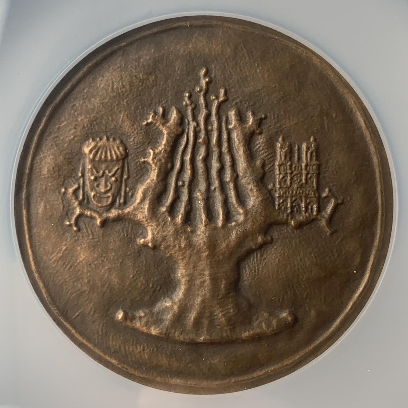 掌中浮雕-藏着的欧洲第039场 NGC MS65 : 1952年法国“莎士比亚”维克多•雨果诞辰150周年纪念铜章 ，  62mm