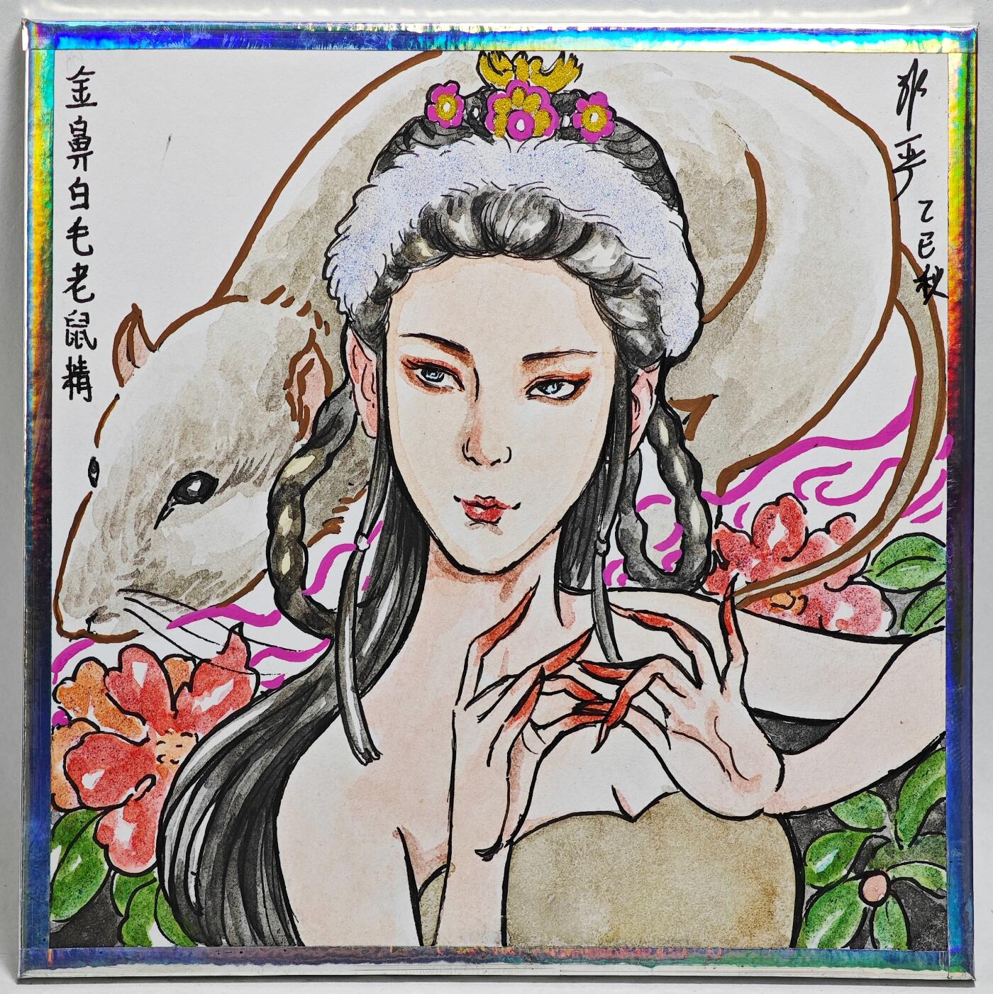 白泽拍卖卡牌手绘专场第27期