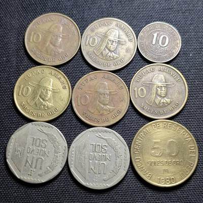 KK钱币收藏小铺  第359场  2月预留时间 周末发货 -  秘鲁一组9枚