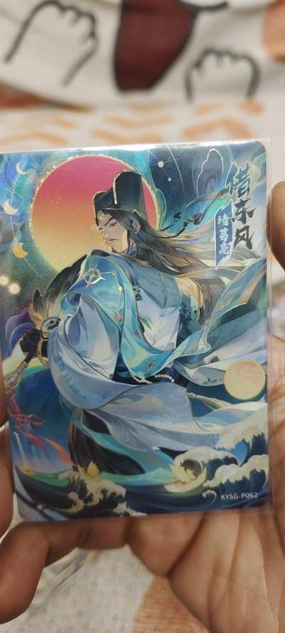 秋原瞳的小店第二十七期（持续收拍，11月秋意正浓，冬欲近，暖心囤卡好时光） - 卡游三国经典活动卡——借东风