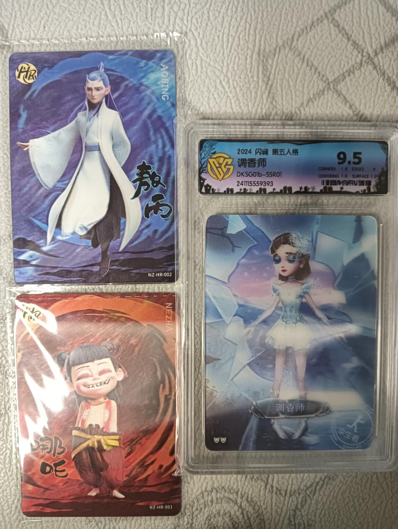 花开卡拍第45期（11月2号周日截拍，品控勿拍!!!拍品不寄存，运费5元，自制卡难免瑕疵，可能存在轻微撞角爆边等出厂瑕疵，品控介意勿拍！）