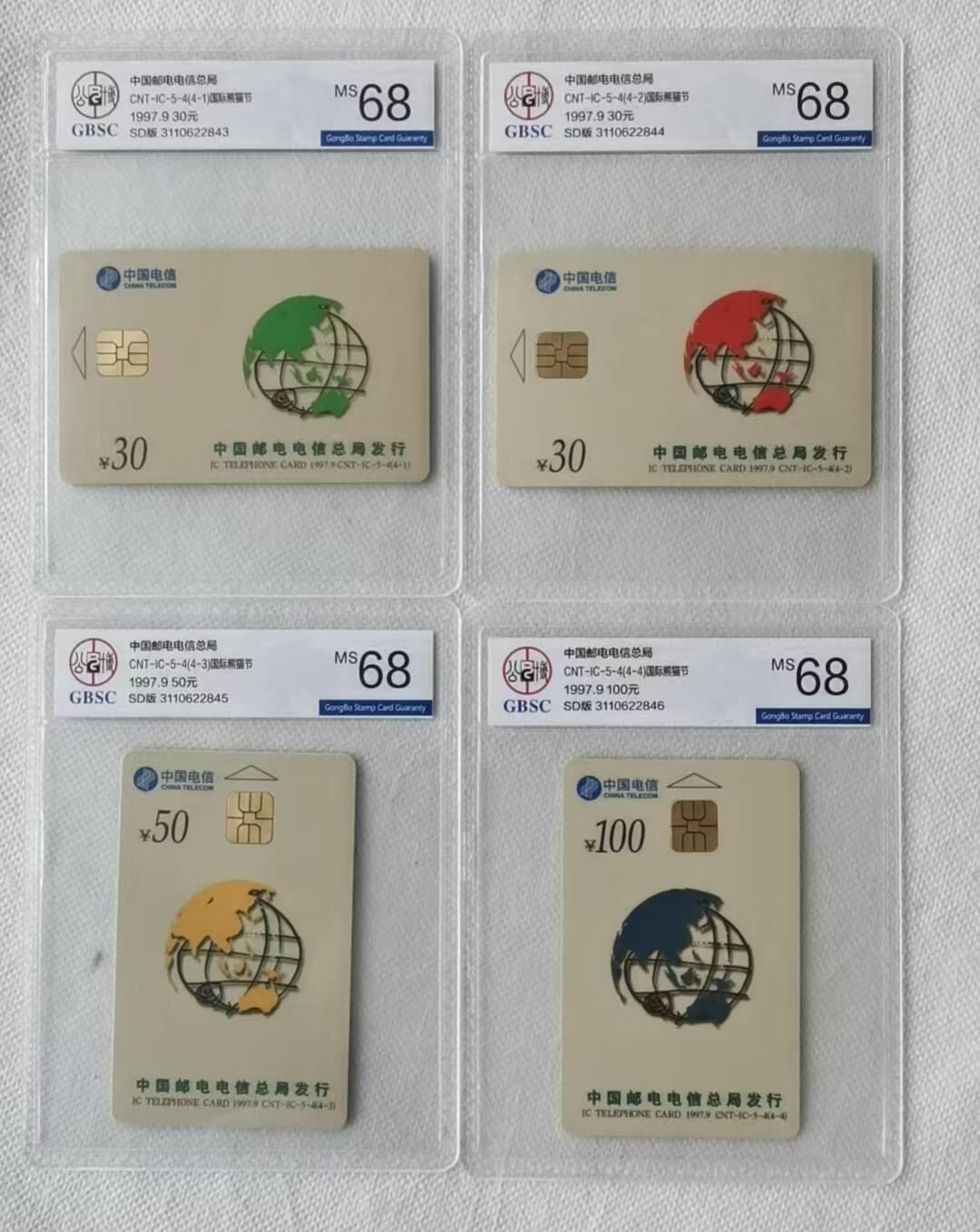 【琪哥网】评级磁卡综合场(104）