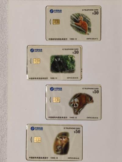 易卡拍卖第54期 - IC——23猴子。  SD山东版。 全品相。无封套，带册。如图所示。 