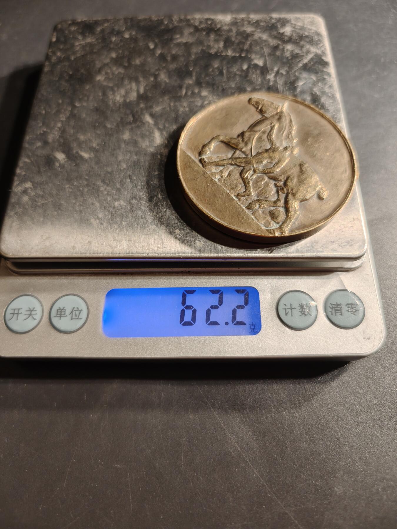 老王徽章第159期 法国农业部巴黎中央马术竞赛大铜章    直径50mm.   重量62.2g