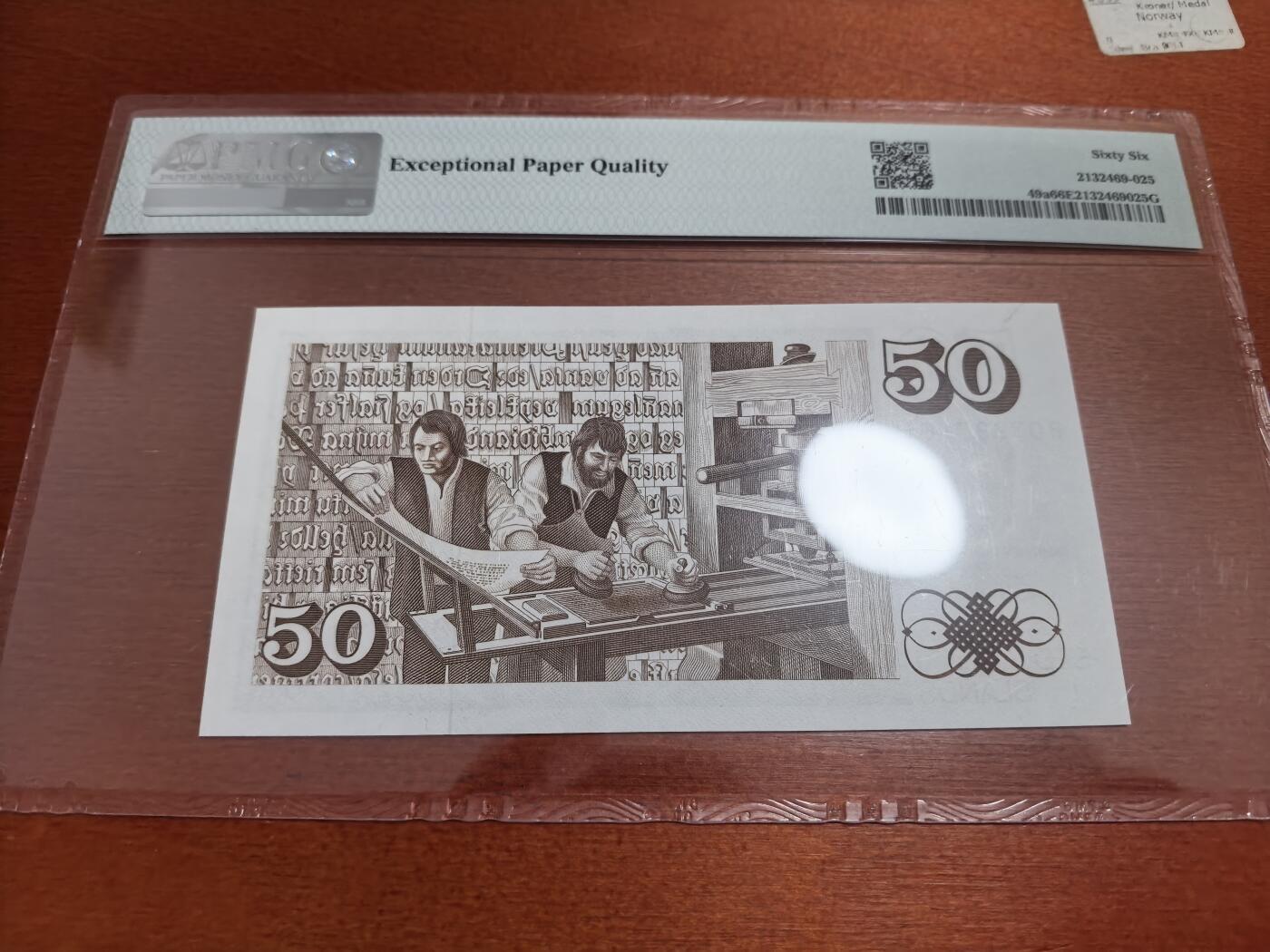 长老汇蛇年精选第六十八场拍卖 1961爱尔兰50克朗纸钞，PMG 66