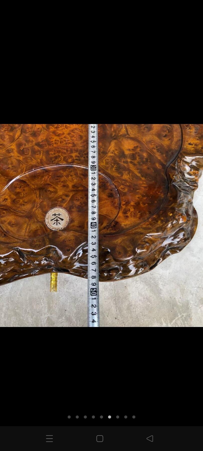 樱木茶台、茶盘、干泡台！干湿两用、收藏级品。