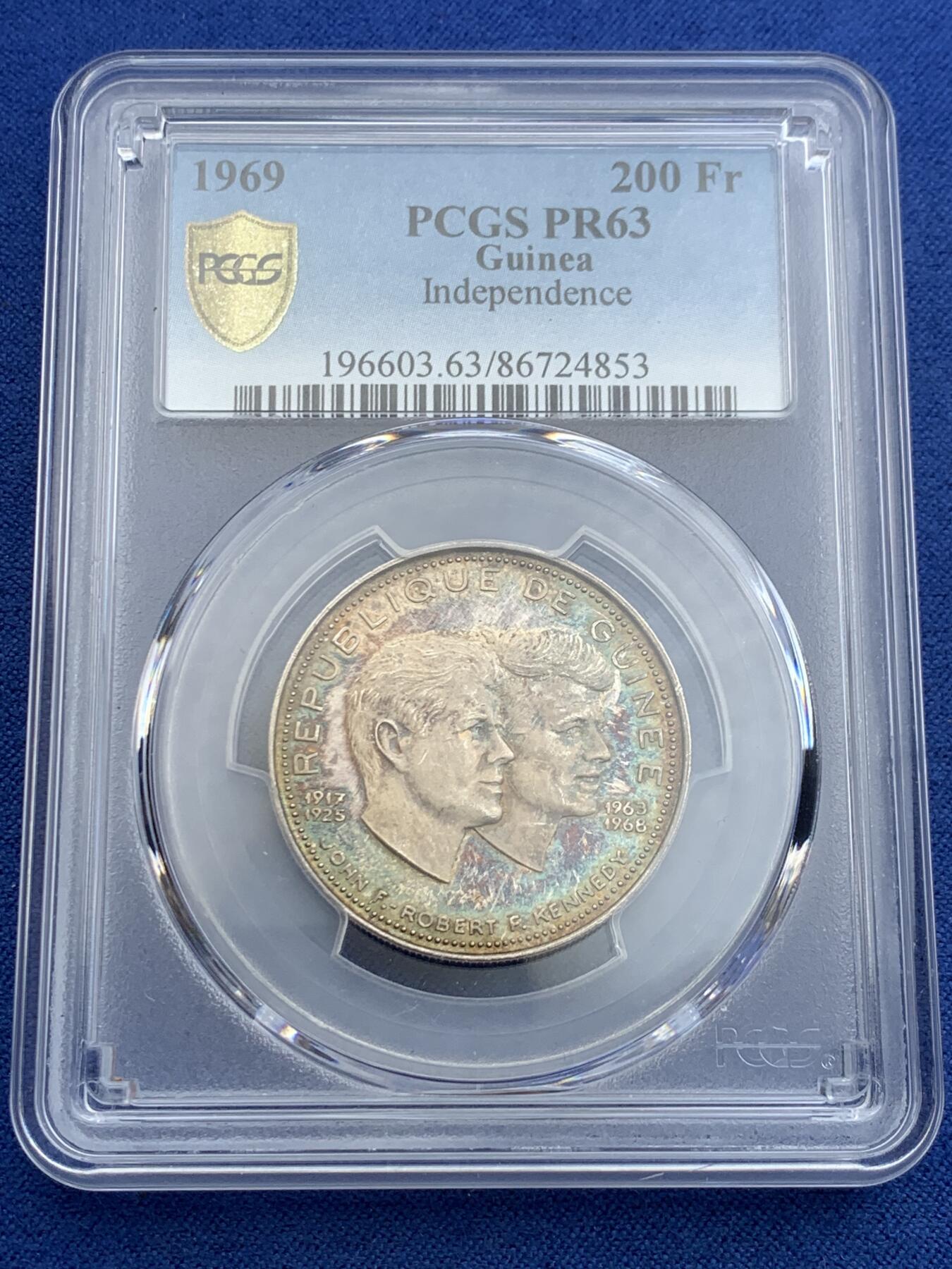 《竞宝斋》第433场 周日，周一 2场连拍 （全场包邮） PCGS PR63 几内亚 1969年 独立200F 五彩包浆