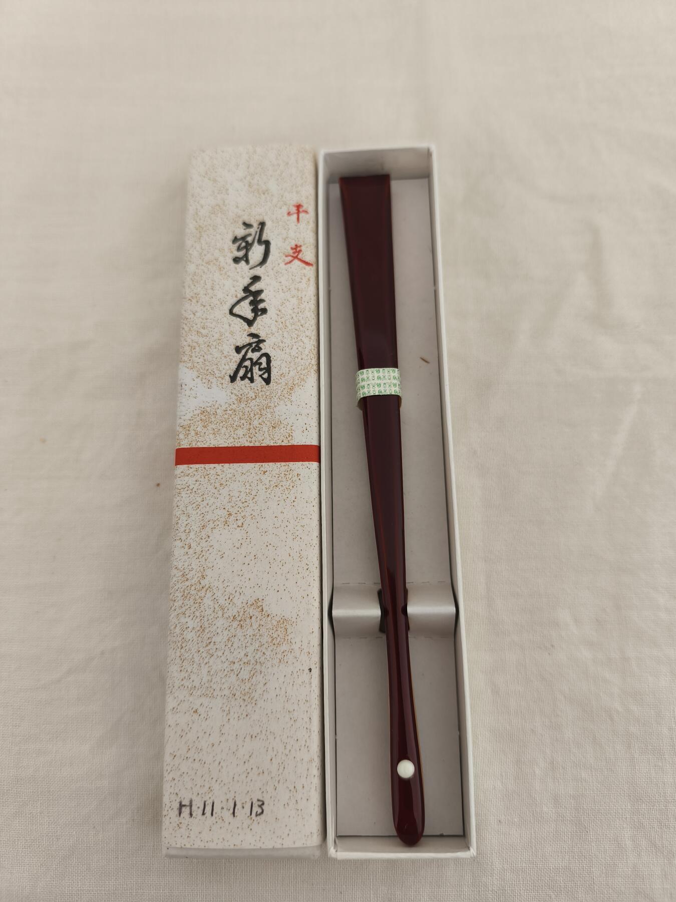 海外回流精品拍卖11.2 原盒全新日本回流生肖鸡扇子一把