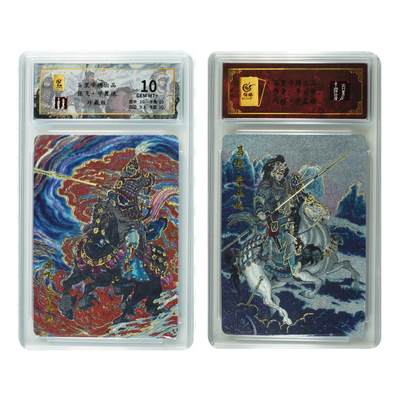 白泽拍卖卡牌手绘专场第27期 - 2024 百里卡牌 千古风流 2张 测试版张飞 马超 粗闪 保粹评级 1张10分 1张封装 特标