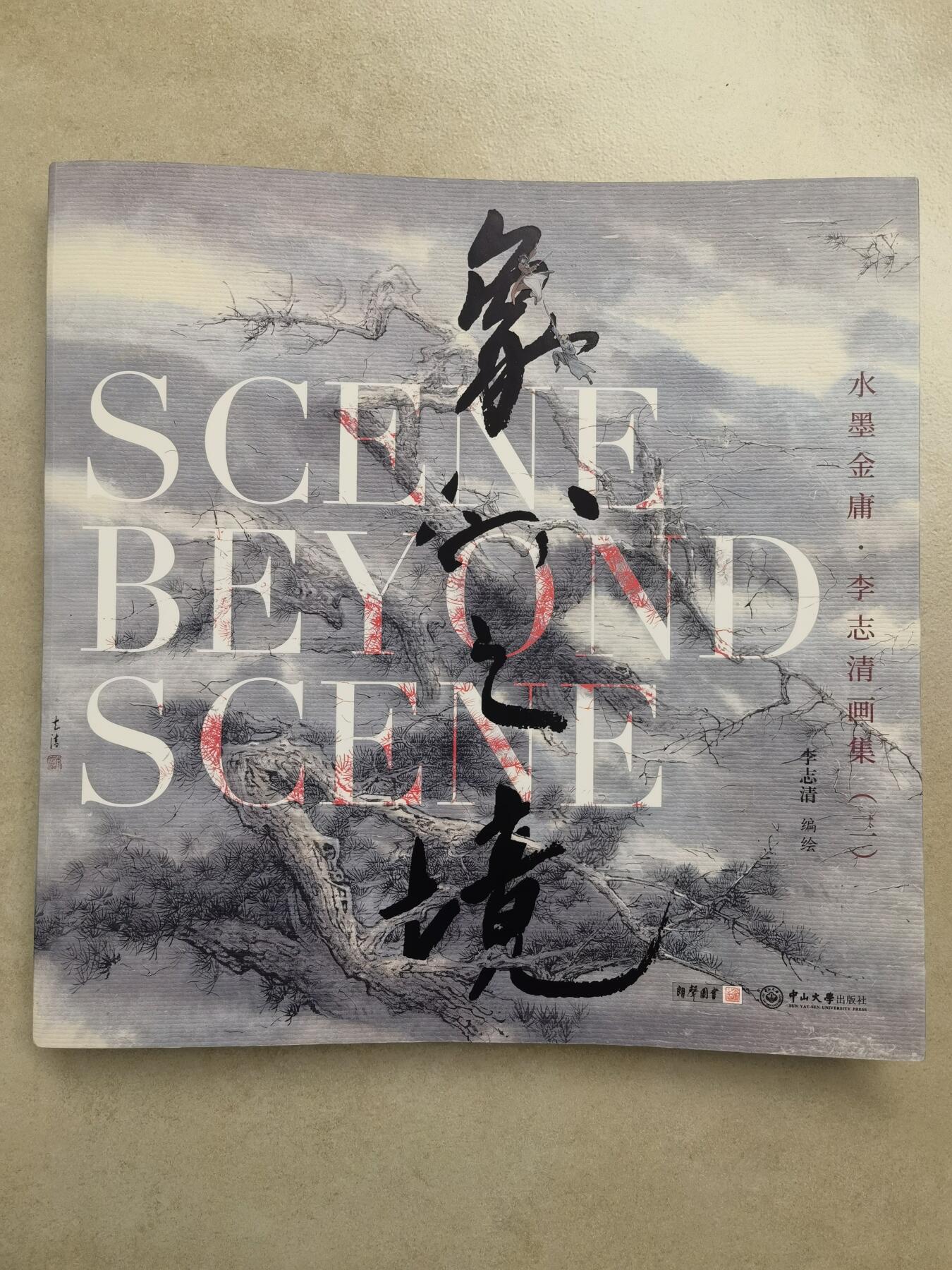 秋原瞳的小店第二十七期（持续收拍，11月秋意正浓，冬欲近，暖心囤卡好时光）