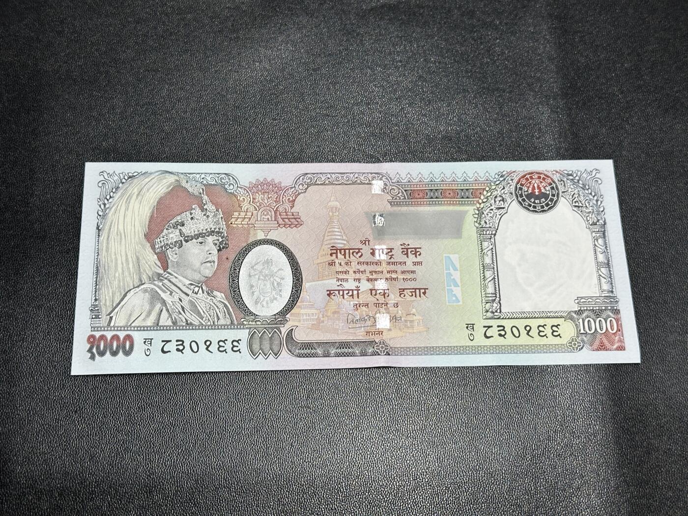 《外钞收藏家》第五百七十九期（连拍场）（本平台长期征集拍品、欢迎藏友们联系合作）