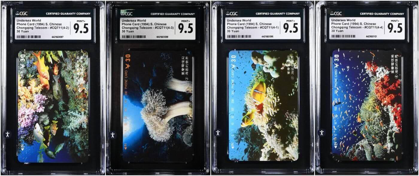 【琪哥网】评级磁卡综合场(104） 【CGC9.5】重庆海底世界