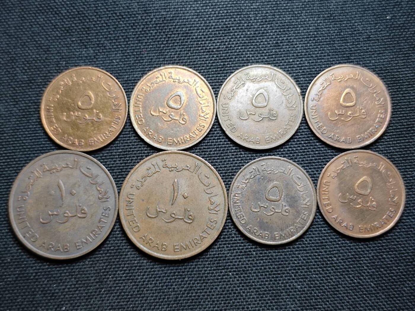 KK钱币收藏小铺  第359场  2月预留时间 周末发货  阿联酋一组20枚