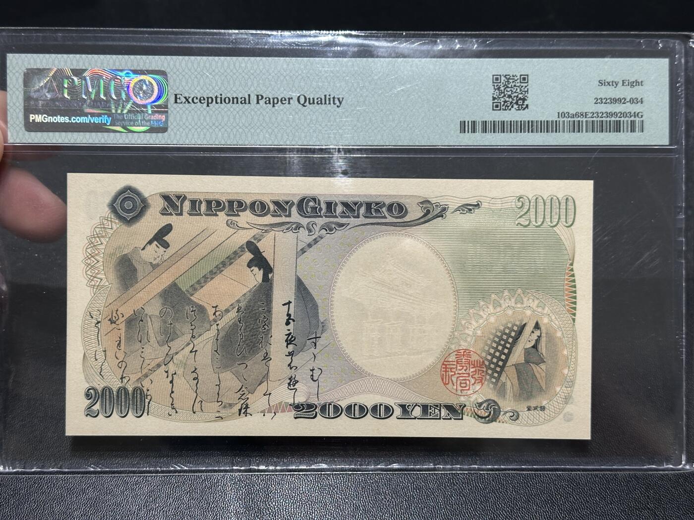 《外钞收藏家》第五百七十九期（连拍场）（本平台长期征集拍品、欢迎藏友们联系合作）