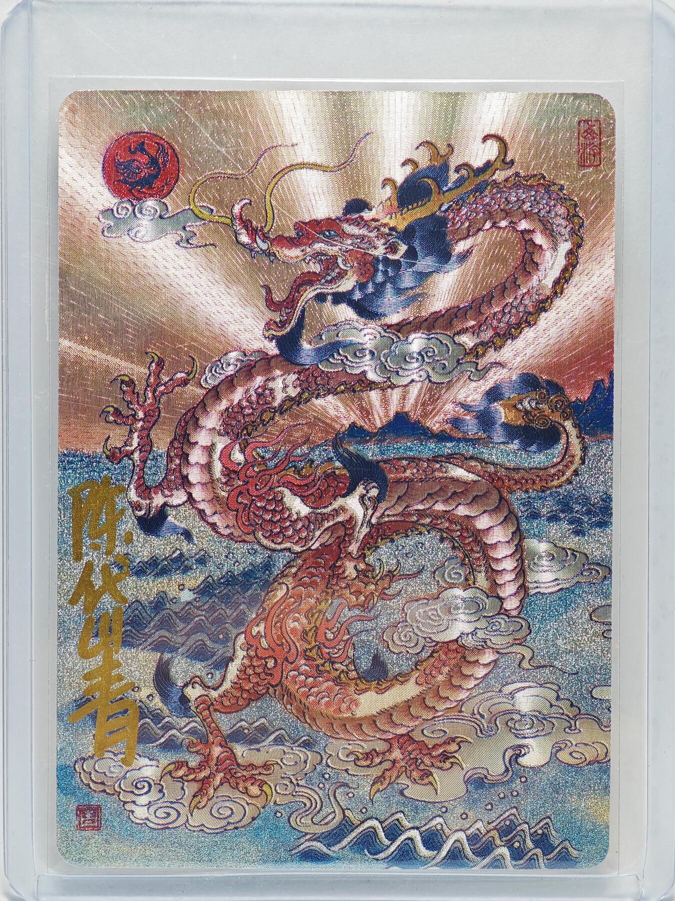 白泽拍卖卡牌手绘专场第27期