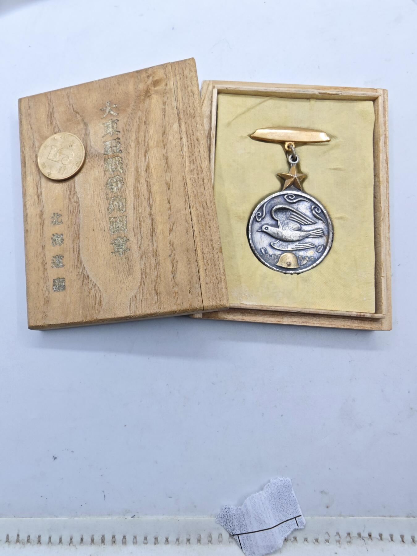 红色经典收藏拍卖专场第28期