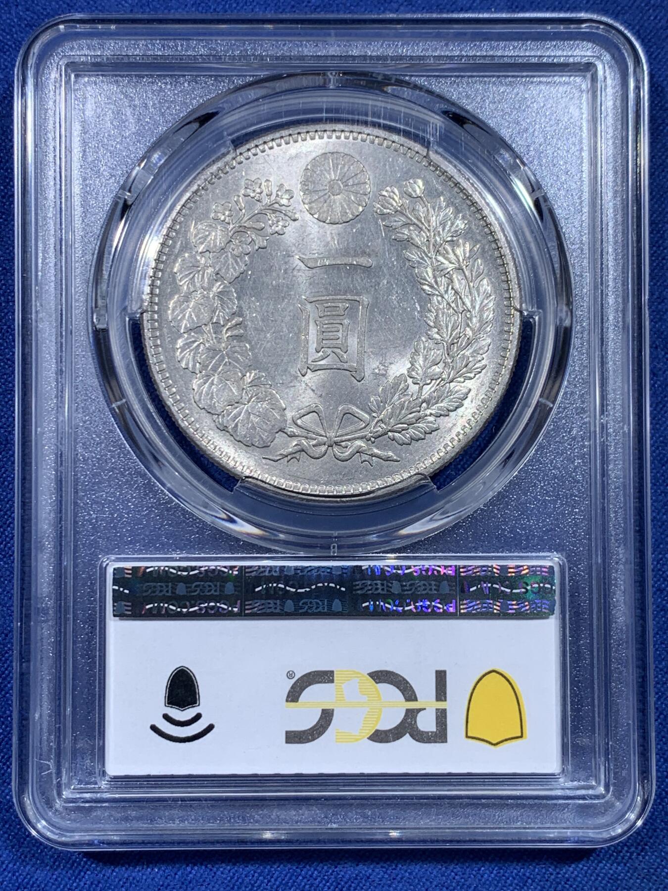 《竞宝斋》第433场 周日，周一 2场连拍 （全场包邮） PCGS MS61 日本1895明治二十八年壹圆龙洋 十字转光