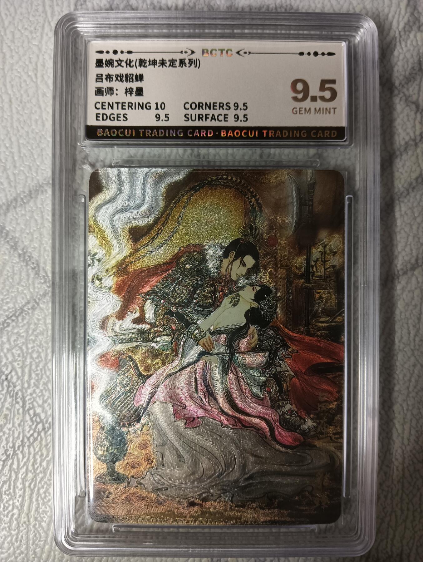 花开卡拍第45期（11月2号周日截拍，品控勿拍!!!拍品不寄存，运费5元，自制卡难免瑕疵，可能存在轻微撞角爆边等出厂瑕疵，品控介意勿拍！）