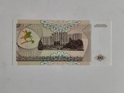 10月26.5日纸币专场 - 德涅斯特100卢布