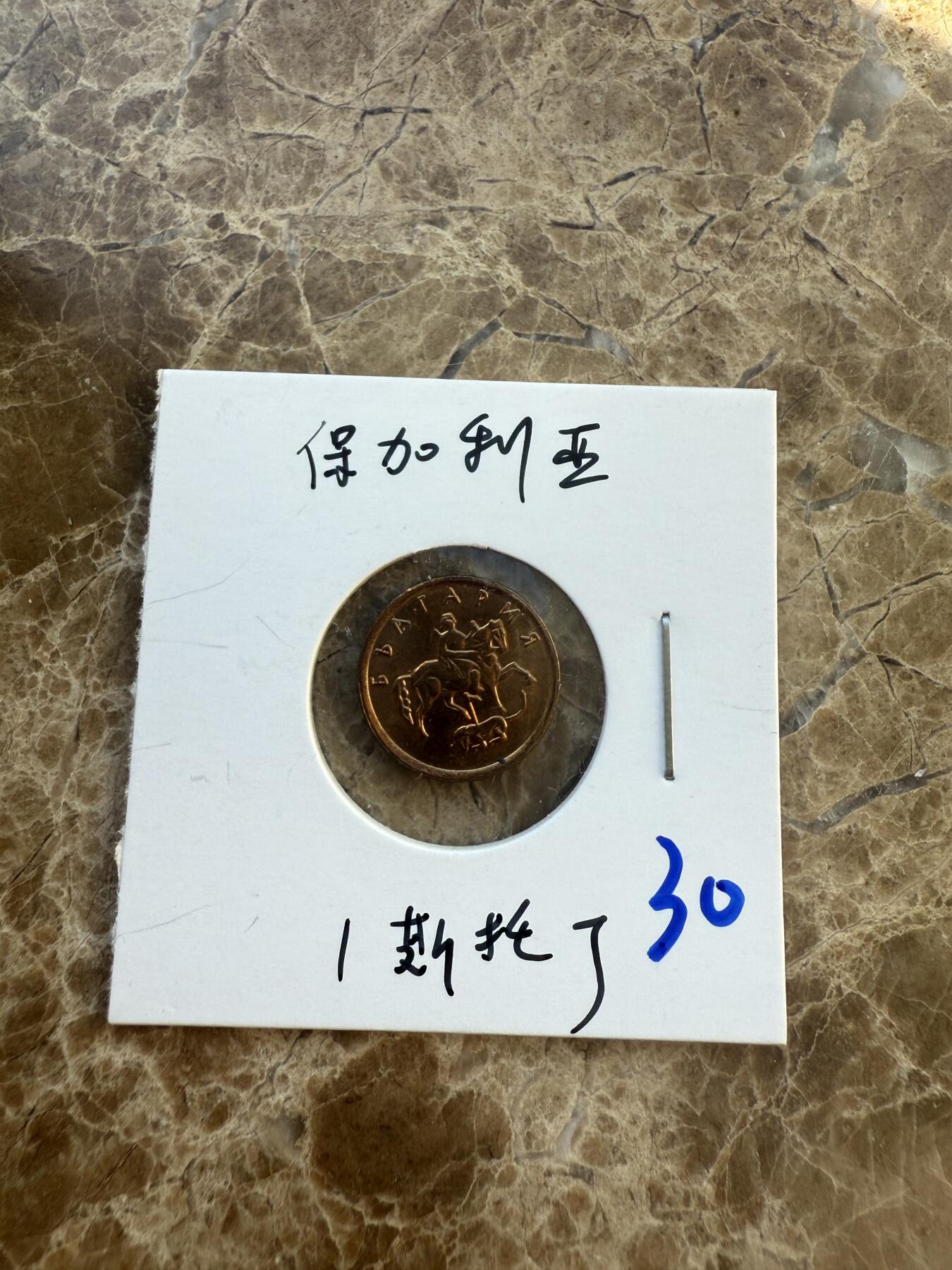 四海杂货铺第八场